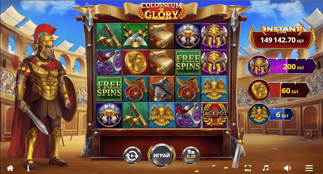 instant link jackpot игра colosseum of glory