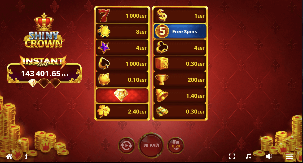 instant link ротативка shiny crown