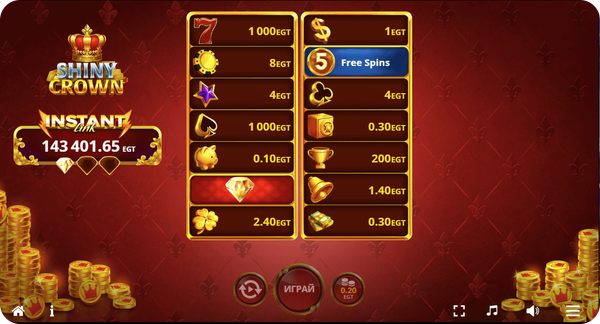 instant link ротативка shiny crown