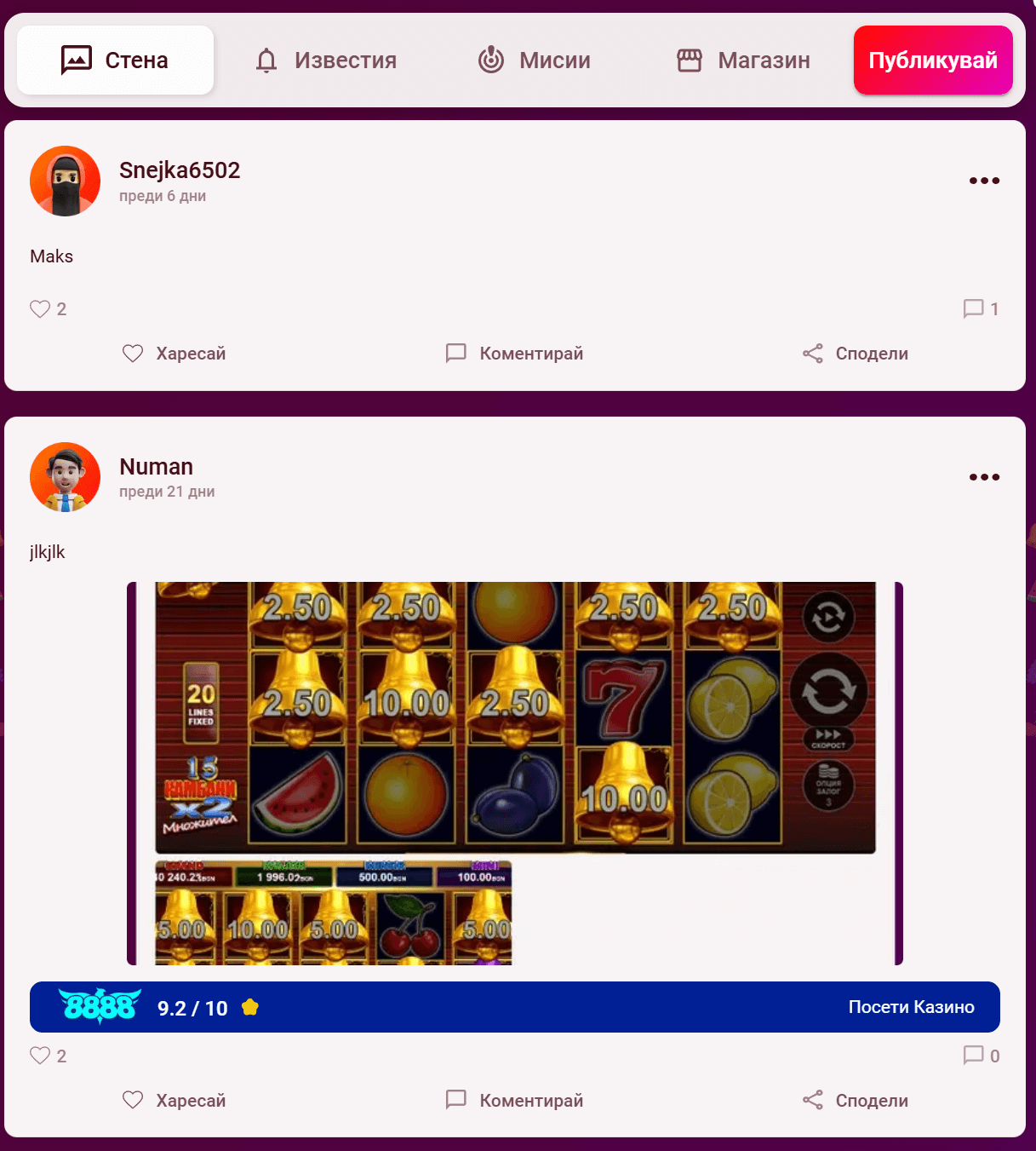 интерактивна стена на casinoslots club