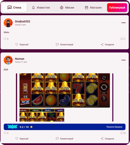 интерактивна стена на casinoslots club