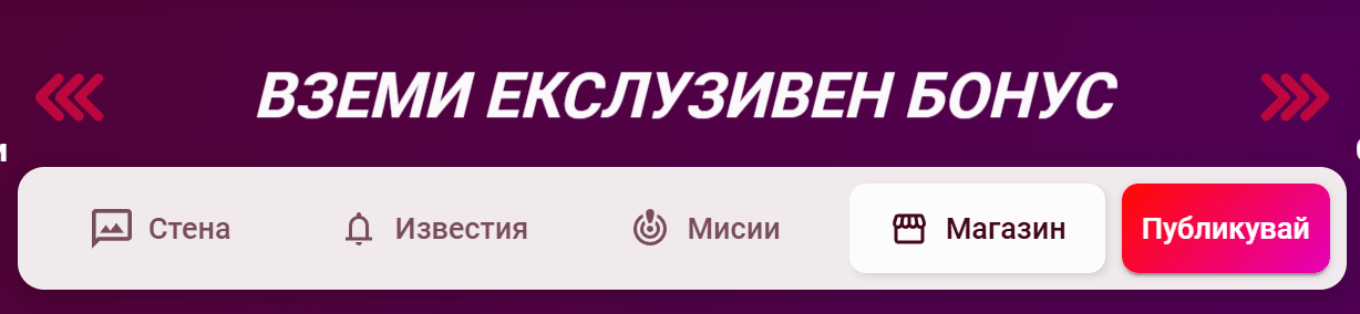 как да публикувам в стената на casinoslots club