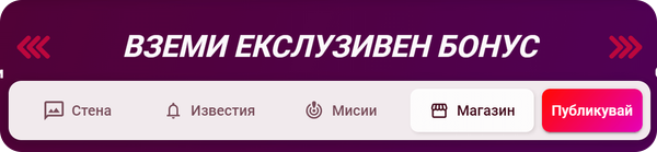 как да публикувам в стената на casinoslots club