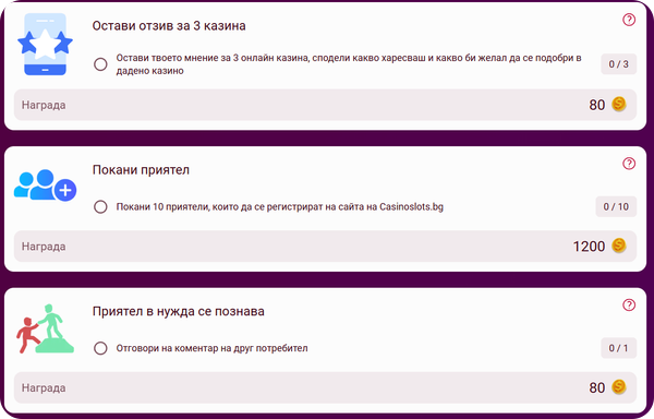 какво представляват мисиите на casinoslots club