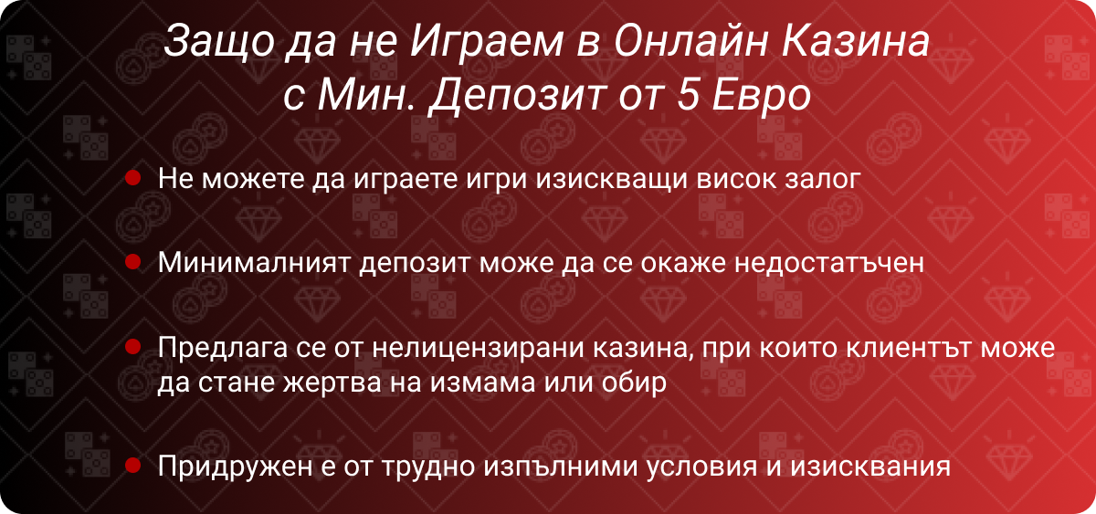 zashto da ne igraem v online kazina s min depozit ot 5 euro