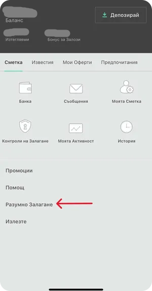 изберете опция разумно залагане за bet365 закриване на профил